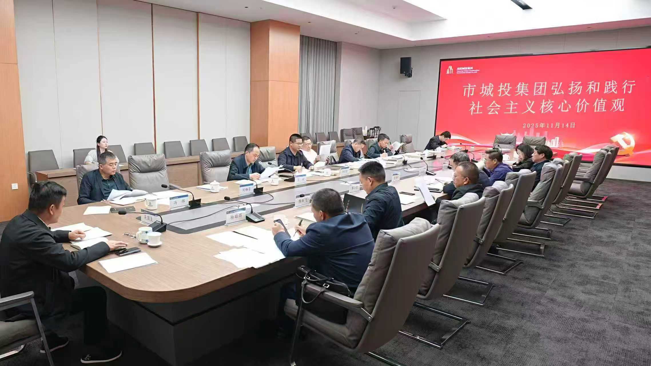 弘揚(yáng)和踐行社會(huì)主義核心價(jià)值觀.jpg 弘揚(yáng)和踐行社會(huì)主義核心價(jià)值觀.jpg